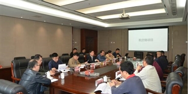 中国航空集团建设开发有限公司到访 集团洽谈项目合作